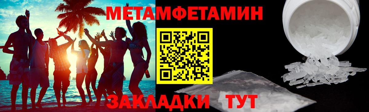 Елизово  Амфетамин VHQ  Амфетамин  Вход с VPN 