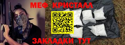 соль ск Гусев