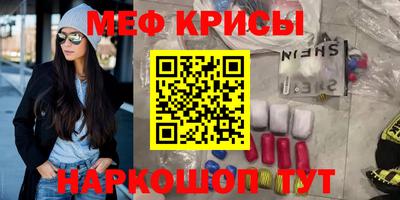 молекула духа Гусь-Хрустальный