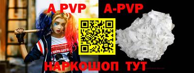 круглые Гай