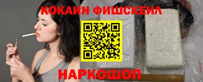 соль ск Гусев