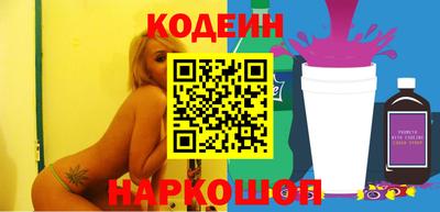 молекула духа Гусь-Хрустальный