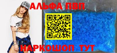 молекула духа Гусь-Хрустальный