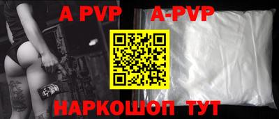 a pvp Гусиноозёрск