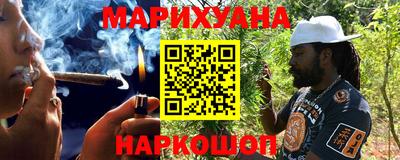 молекула духа Гусь-Хрустальный