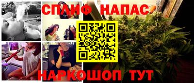 соль ск Гусев