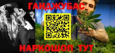 молекула духа Гусь-Хрустальный