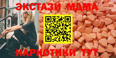 молекула духа Гусь-Хрустальный