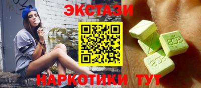 молекула духа Гусь-Хрустальный