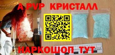 a pvp Гусиноозёрск
