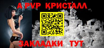 a pvp Гусиноозёрск