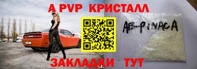 a pvp Гусиноозёрск
