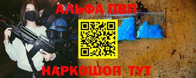 молекула духа Гусь-Хрустальный