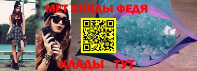 молекула духа Гусь-Хрустальный