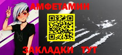 молекула духа Гусь-Хрустальный