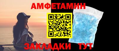 молекула духа Гусь-Хрустальный