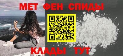 молекула духа Гусь-Хрустальный
