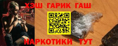 a pvp Гусиноозёрск