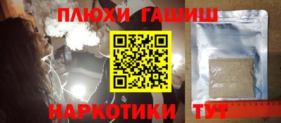 молекула духа Гусь-Хрустальный
