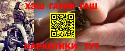 соль ск Гусев