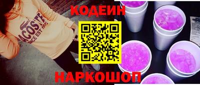 соль ск Гусев