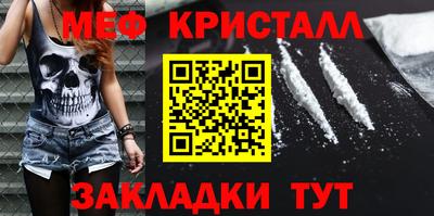 молекула духа Гусь-Хрустальный