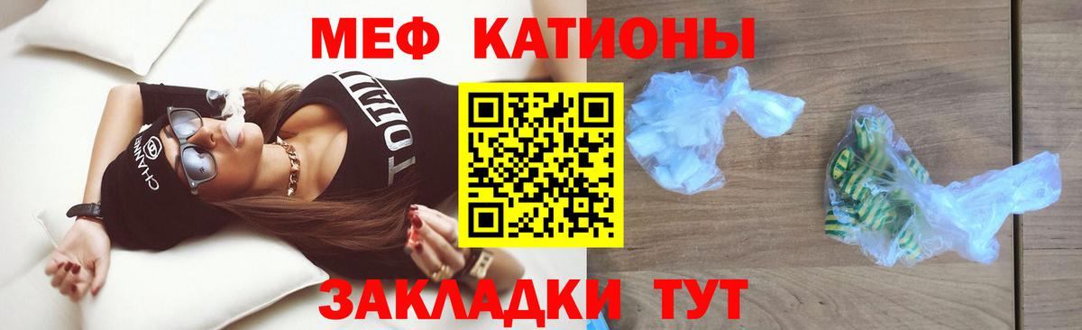 Меф 4 MMC  Вход с VPN  Мефедрон  Елизово  Мефедрон 4 MMC 
