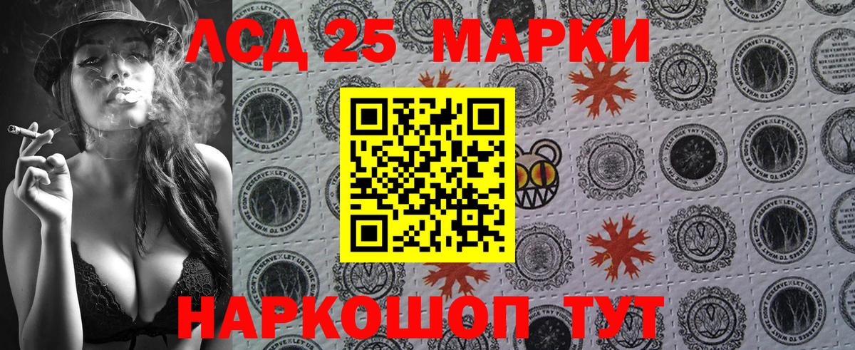 Елизово  Марки NBOMe 1,8мг  Марки NBOMe 1,8мг  Наркотические марки  Вход с VPN 